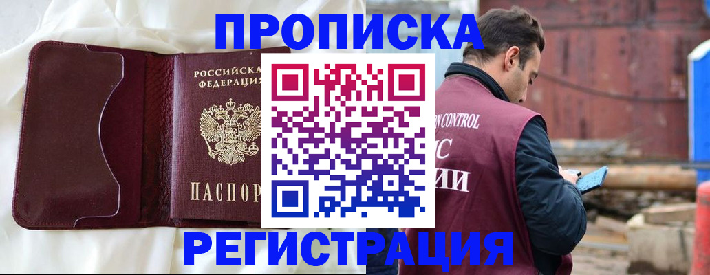 найти адрес прописки в Губахе