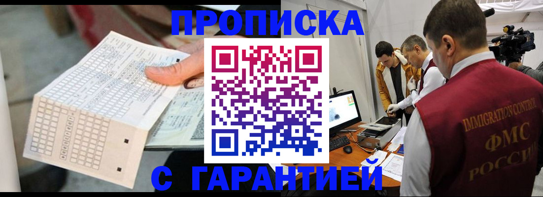 регистрация для дет. сада в Губахе