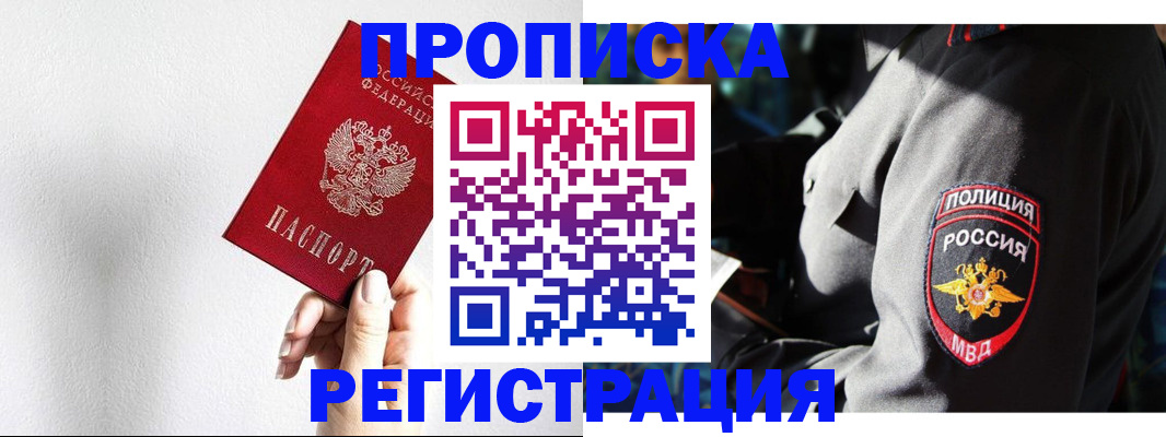 форма 3 в Губахе