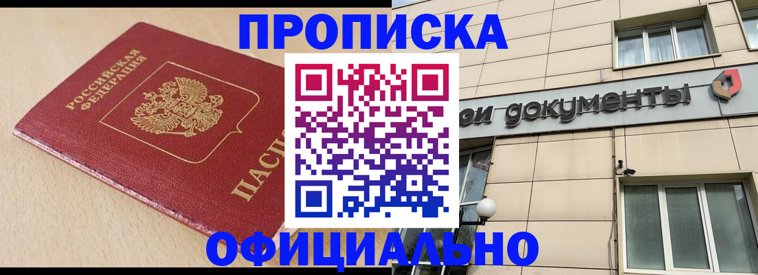 временная регистрация госуслуги в Губахе
